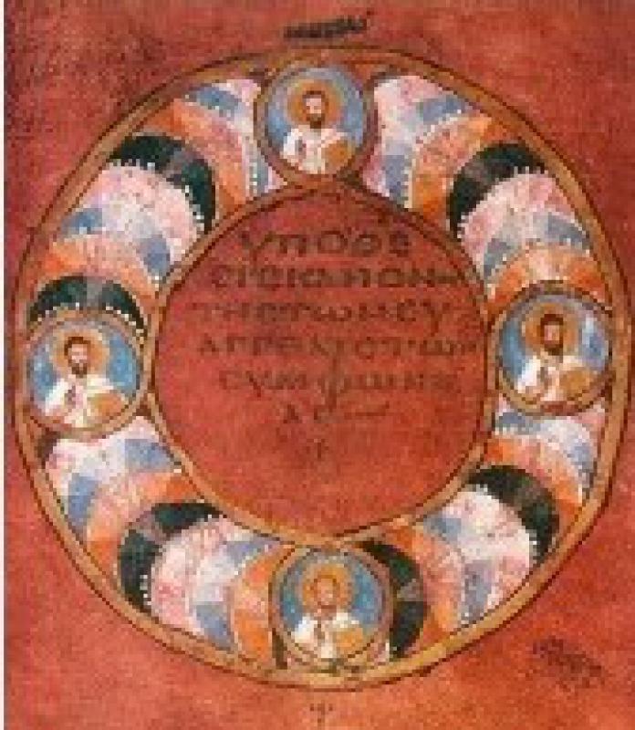Codex Purpureus Rossanensis